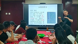 汉方神农中医馆开展中药材鉴别专项培训，筑牢道地药材质量根基