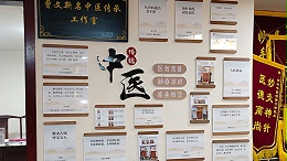 办公室文化设计墙