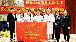 建党100周年主题活动