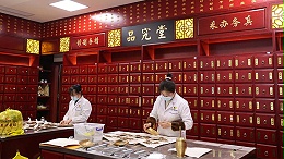 曾普华医生|治疗气滞血瘀胰腺肿瘤