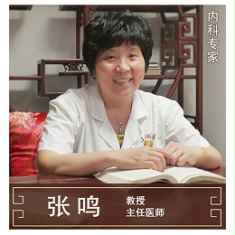 张鸣