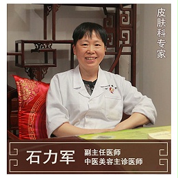 石力军