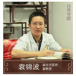 袁锦波