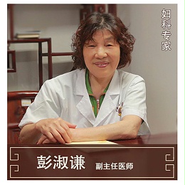 彭淑谦