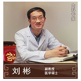 刘彬