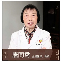 唐同秀