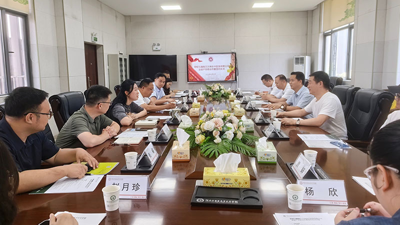 深化校企协同 共促中医药发展——湖南汉方神农中医馆与湖南中医药高等专科学校达成产学研深度合作