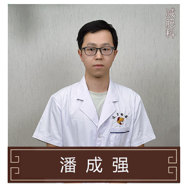 潘成强