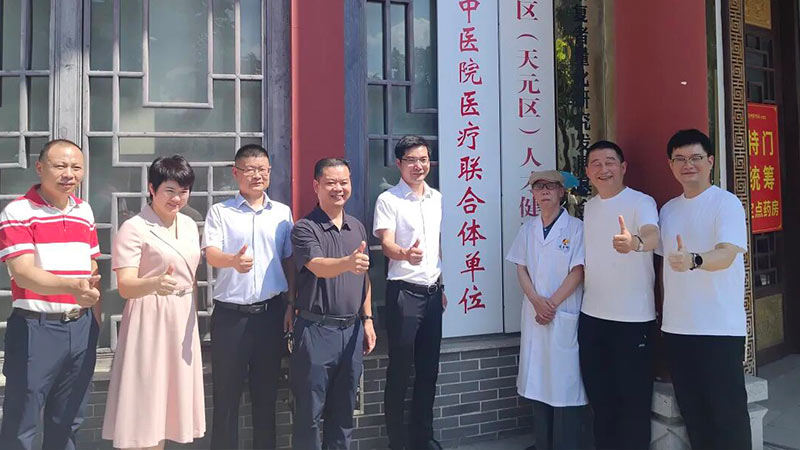 醴陵市中医院与汉方神农中医馆共建医联体，市民就近享受三甲中医诊疗服务