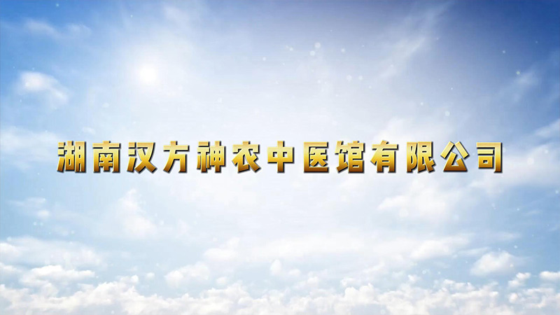 公司宣传片